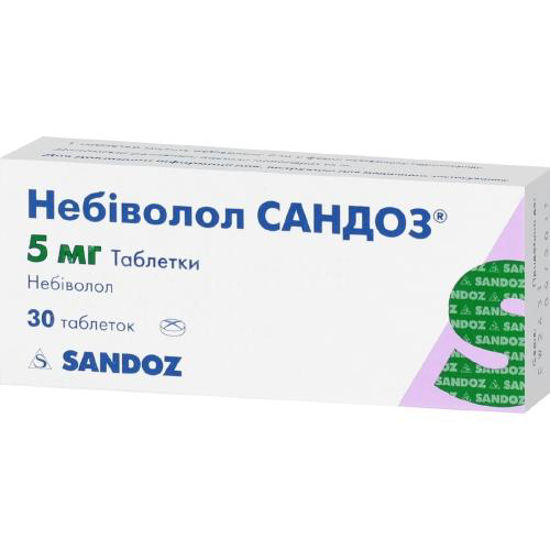Небіволол Сандоз таблетки 5 мг №30